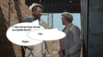 После многочисленных предупреждений конфликт всё же перерос в драку