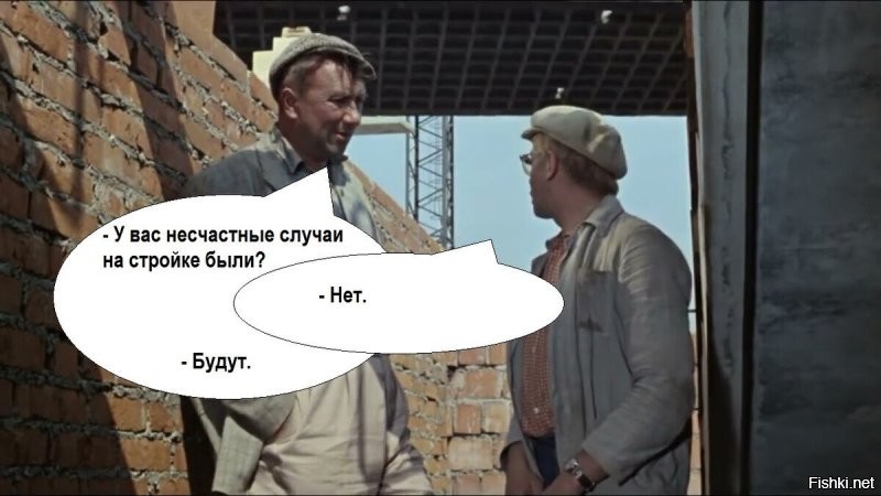 После многочисленных предупреждений конфликт всё же перерос в драку