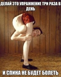 В Китае юные мастера кунг-фу тренируются вставать с руками в карманах