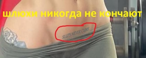 Почти.