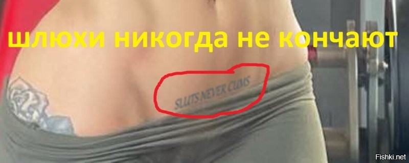 Почти.