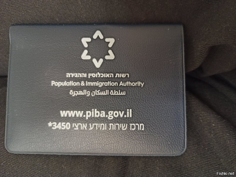 Санкции будут за паспорт вот с такой обложкой