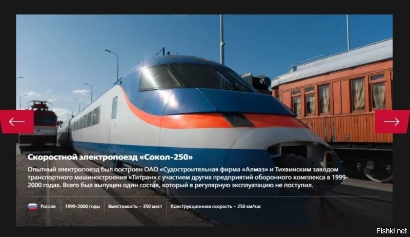 По соколу нарыл.