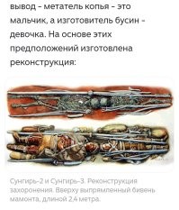 Не, брюки, они на то и брюки, что у всех были. 
Холодно было по сугробам скакать в юбке. 

А каблуки да, у всадников.