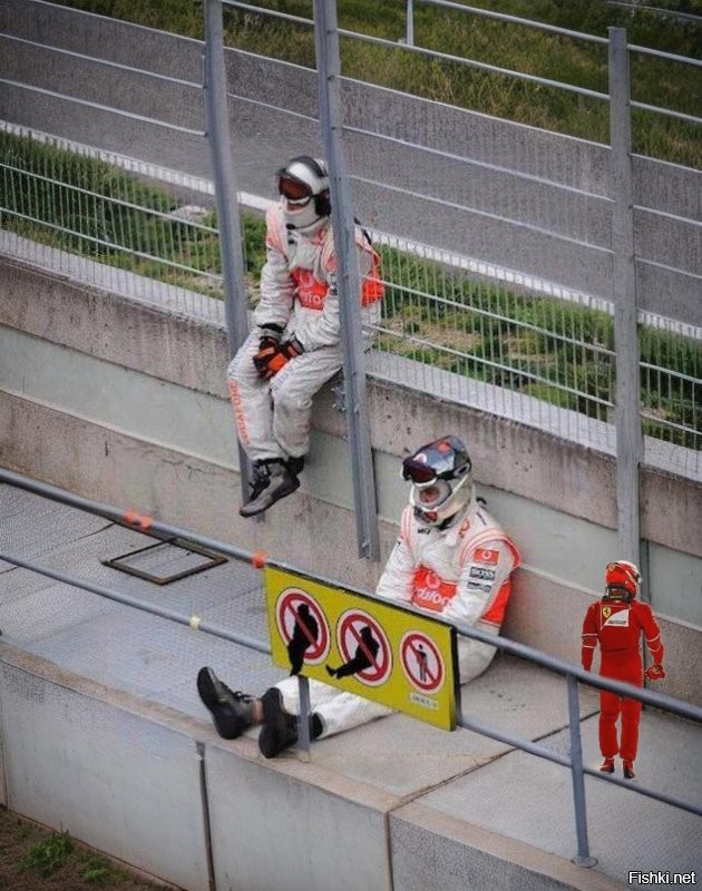 Намешалось