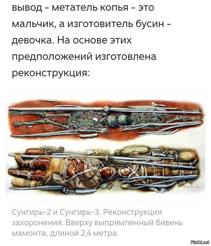 Не, брюки, они на то и брюки, что у всех были. 
Холодно было по сугробам скакать в юбке. 

А каблуки да, у всадников.