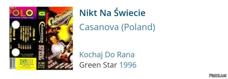 Хит 90-х на арфе