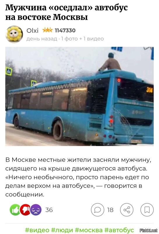 Чего вы пристали? 
Он на работу каждый день ездит.