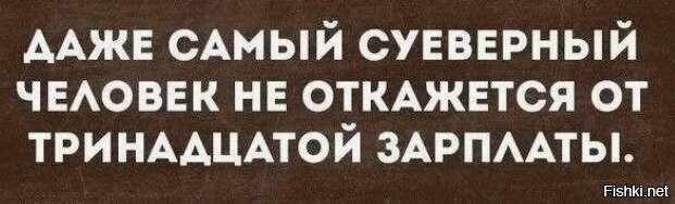 Солянка от 13.02.2026