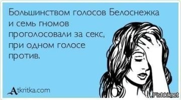 Демократия, однако.