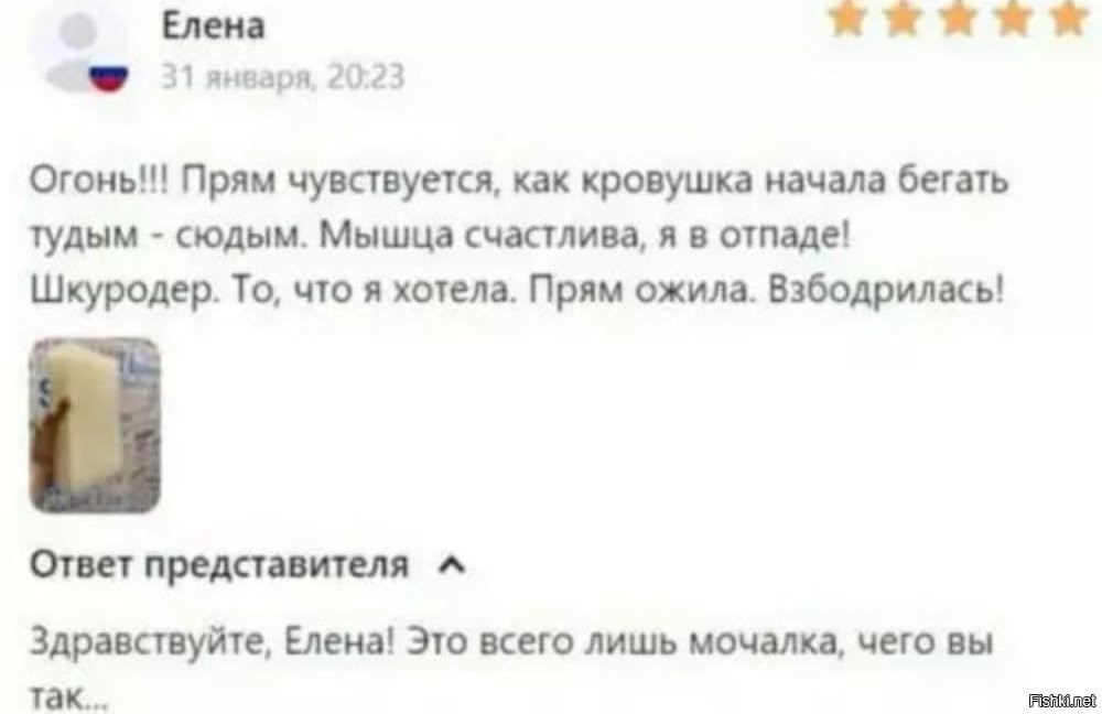 Солянка от 14.02.2026