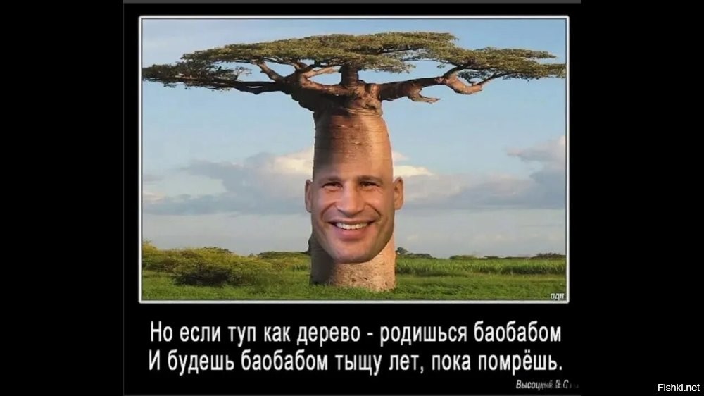 не факт)))