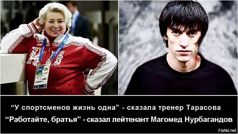 По поводу Олимпиады.
Там НЕТ российских спортсменов.
Под нейтральным флагом русские не могут выступать.