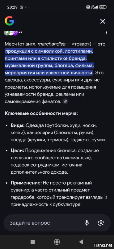 Фанат «Звёздных войн» превратил свою мужскую берлогу в настоящий звездолёт