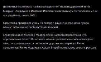 О, и в этом году тоже..