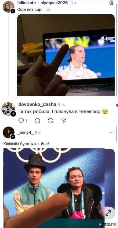 Хохлуха хотела кинуть кирпичем ,но вспомнила что тот горячий ,и  потужно плюнула в свой телевизор слюной . Потом наверное еще и обоссала его  . Их боротьба .