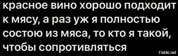 60% воды помоему не?!