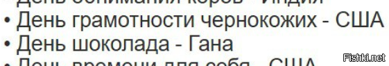 Надо же, редчайшее совпадение.