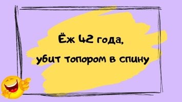 Профессионализм, однако!