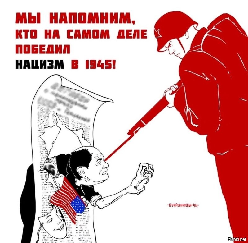 Надо помнить, и чтобы дети помнили!