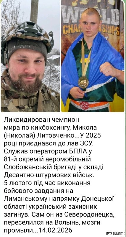 Ещё одна наклеечка на шлем хохлоскелетониста.