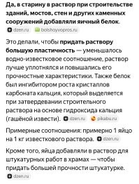 Зачем филиппинцам строить храмы из меда и яиц