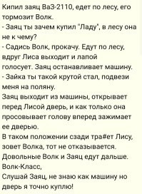 А может и не уронила, а наоборот.