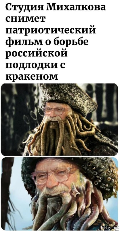 Кто такой Дейви Джонс из фильма "Пираты Карибского моря"? Его сила и способности
