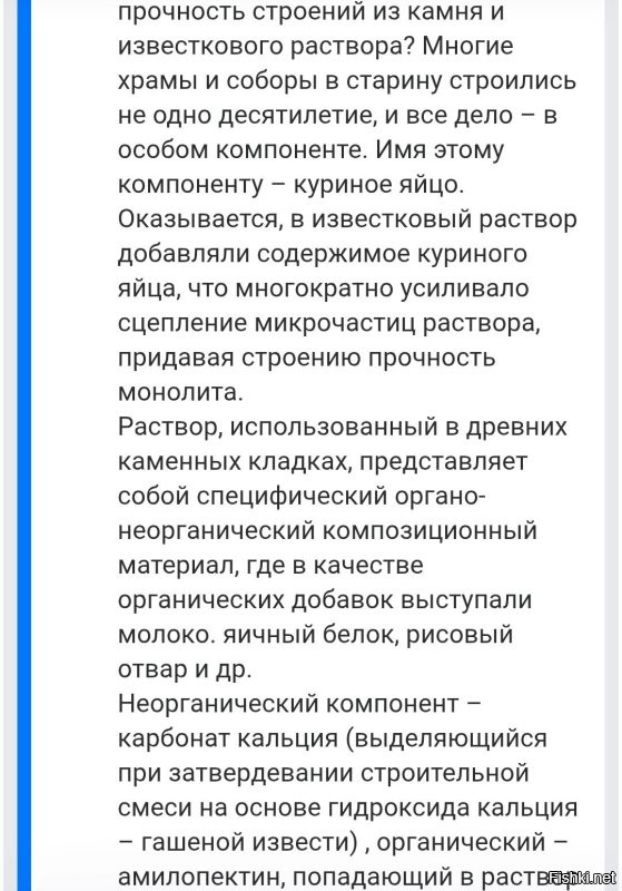 Изобрели, блин. 

Эта технология из глубин веков идёт.