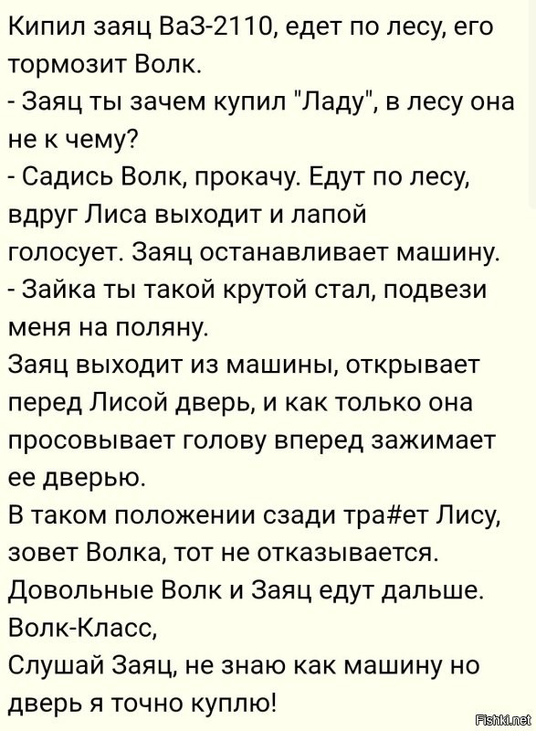 А может и не уронила, а наоборот.