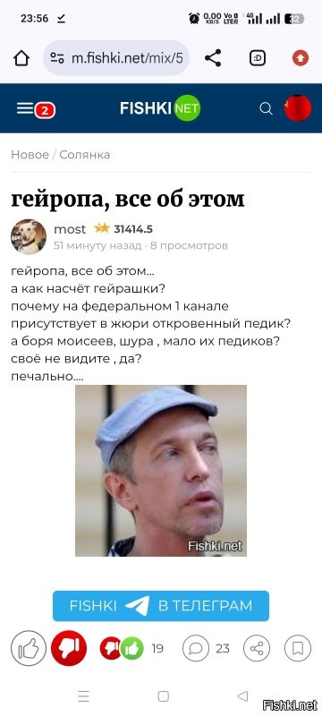 Требуется помощь в скрытой ветке