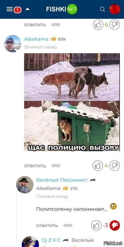 Прошу прощения за дезинформацию. Чудище (веселый писимизьдь)приходило в основную солянку. Уже ушло. 
Очень выпрашивало минусы
7-8 страница на текущий момент (3-4 часа назад)