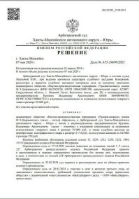 не моё:
Круги на воде становятся все шире. И по-моему мнению это в настоящее время сродни диверсии и провокации изнутри государства. Просто подрыв того что многими годами пытались сохранить и развивать среди детей и молодёжи. А тут коммерсанты какие то, хотят просто перечеркнуть усилия стольких людей, им денег подавай, им национальные интересы и вектор развития патриотизма детей и молодёжи не интересен от слова совсем. Выкладываю мысли одного из коллег по хобби, письмо которого стремительно распространяется в сети.

«Добрый день. Я являюсь скромным учителем истории и по совместительству администратором ещё более скромного канала про стендовый моделизм.

В нашем хобби сложилась такая интересная ситуация. УВЗ, ОАК, Вертолеты России, Калашников и прочие концерны ВПК владеют всеми правами на использование торговых марок и изображений всей отечественной военной техники.
Суть в чем. С недавнего времени УВЗ (Уралвагонзавод) стал рассылать (ниже прикреплю) письма производителям сборных моделей и российским интернет-магазинам с претензией на незаконность использования, к примеру, названия Т-72 или Т-90. За это обещают штраф. Лицензия на приобретение стоит 5 млн рублей единоразово с последующими платежами по 1,5 млн в месяц независимо от объема продаж. Естественно такие суммы не сможет потянуть ни один отечественный (да и зарубежный производитель) сборных моделей.
Раньше тоже было нечто подобное, но производители нашли лазейку и вместо танк Т-72 писали танк-72 или Тип-72, ну и все в таком роде.
Сейчас же УВЗ взялись уже и за это.
К чему это может привезти? К тому, что отечественные производители и интернет-магазины перестанут продавать сборные модели отечественной техники, боясь штрафов и судов от УВЗ и им подобных. Гораздо проще торговать моделями натовской техники - Абрамсами, Леопардами, F-16 и т.д. За это никому ничего не будет. Даже можно ввозить через третьи страны модели украинских Богдан и БТР-4! - даже пальцем не пожурят. А вот если сделаешь Т-72 без покупки лицензии у УВЗ, то лови штраф.
По известной мне информации, некоторые производители (а это мелкие ИП) уже отказались от разработки всего отечественного. Понятно, что в юридическом плане они не готовы тягаться с такими гигантами. Интернет-магазины сейчас обсуждают полный вывод из ассортимента всех сборных моделей отечественной техники.
Это приведет к тому, что наши дети будут играть в игрушки и собирать модели техники нашего противника. Будут знать Хаммеры, Тигры, Пантеры, Хаймарсы. Но не будут знать что такое БМП-1, Т-34 и Ка-52.
УВЗ, вместо того чтобы доводить до ума Т-14 АРМАТА, засудили интернет-магазин АРМАТА-МОДЕЛС, за название и тем пришлось изменить его на "Arma Models".
Из-за постоянного страха судов на полках мы не встретим модель с названием КАМАЗ-5350, это будет максимум "Армейский грузовик К 6х6".
А потом, через несколько лет, в каком-нибудь комитете Гос Думы опять удивятся "А почему это наши дети играют в танки нашего врага?! А давайте-ка запретим всё это". И запретят конечно-же. И дети вообще ни во что играть не будут).
Вот такая вот ситуация.»

Zлой Пруф
От Ивана Кинёва
#моделизмнашевсе
