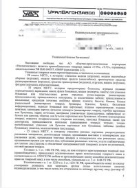 не моё:
Круги на воде становятся все шире. И по-моему мнению это в настоящее время сродни диверсии и провокации изнутри государства. Просто подрыв того что многими годами пытались сохранить и развивать среди детей и молодёжи. А тут коммерсанты какие то, хотят просто перечеркнуть усилия стольких людей, им денег подавай, им национальные интересы и вектор развития патриотизма детей и молодёжи не интересен от слова совсем. Выкладываю мысли одного из коллег по хобби, письмо которого стремительно распространяется в сети.

«Добрый день. Я являюсь скромным учителем истории и по совместительству администратором ещё более скромного канала про стендовый моделизм.

В нашем хобби сложилась такая интересная ситуация. УВЗ, ОАК, Вертолеты России, Калашников и прочие концерны ВПК владеют всеми правами на использование торговых марок и изображений всей отечественной военной техники.
Суть в чем. С недавнего времени УВЗ (Уралвагонзавод) стал рассылать (ниже прикреплю) письма производителям сборных моделей и российским интернет-магазинам с претензией на незаконность использования, к примеру, названия Т-72 или Т-90. За это обещают штраф. Лицензия на приобретение стоит 5 млн рублей единоразово с последующими платежами по 1,5 млн в месяц независимо от объема продаж. Естественно такие суммы не сможет потянуть ни один отечественный (да и зарубежный производитель) сборных моделей.
Раньше тоже было нечто подобное, но производители нашли лазейку и вместо танк Т-72 писали танк-72 или Тип-72, ну и все в таком роде.
Сейчас же УВЗ взялись уже и за это.
К чему это может привезти? К тому, что отечественные производители и интернет-магазины перестанут продавать сборные модели отечественной техники, боясь штрафов и судов от УВЗ и им подобных. Гораздо проще торговать моделями натовской техники - Абрамсами, Леопардами, F-16 и т.д. За это никому ничего не будет. Даже можно ввозить через третьи страны модели украинских Богдан и БТР-4! - даже пальцем не пожурят. А вот если сделаешь Т-72 без покупки лицензии у УВЗ, то лови штраф.
По известной мне информации, некоторые производители (а это мелкие ИП) уже отказались от разработки всего отечественного. Понятно, что в юридическом плане они не готовы тягаться с такими гигантами. Интернет-магазины сейчас обсуждают полный вывод из ассортимента всех сборных моделей отечественной техники.
Это приведет к тому, что наши дети будут играть в игрушки и собирать модели техники нашего противника. Будут знать Хаммеры, Тигры, Пантеры, Хаймарсы. Но не будут знать что такое БМП-1, Т-34 и Ка-52.
УВЗ, вместо того чтобы доводить до ума Т-14 АРМАТА, засудили интернет-магазин АРМАТА-МОДЕЛС, за название и тем пришлось изменить его на "Arma Models".
Из-за постоянного страха судов на полках мы не встретим модель с названием КАМАЗ-5350, это будет максимум "Армейский грузовик К 6х6".
А потом, через несколько лет, в каком-нибудь комитете Гос Думы опять удивятся "А почему это наши дети играют в танки нашего врага?! А давайте-ка запретим всё это". И запретят конечно-же. И дети вообще ни во что играть не будут).
Вот такая вот ситуация.»

Zлой Пруф
От Ивана Кинёва
#моделизмнашевсе