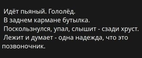 Как обычная прогулка в лесу закончилась «вскрытием» легких из-за пробки от коньяка