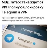 Я так думаю, что это всё полумеры. Кому надо, тот и через МАХ афёру проведёт. Дрючить надо банки. Они проводят мошеннические транзакции и получают с них доход (являясь непосредственным участником и выгодоприобретателем), они же должны и возвращать деньги в полном объёме, если сделка признана мошеннической, как непосредственный участник афёры. А уж как они будут выбивать деньги из мошенников, это уже их личное дело (в конце концов, для этого у них есть свои службы безопасности).