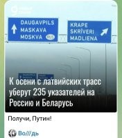 А Путину, эти указатели как-то и не нужны. Ему как раз тех, что остаются достаточно.