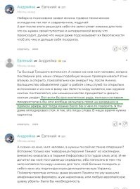 Как и обещал, аплодирую стоя.