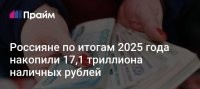 Значит опять всё подорожает.