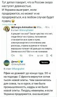 Пока Украина будет "держаться", они не вернутся, а когда вернутся, вна Украине уже некому будет радоваться, что в России 90-е.