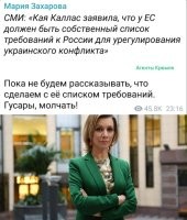 Но мы же не звери, надо хотя бы Урсулу предупредить, чтоб готовила инструменты.