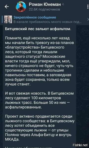 Стою на асфальте я,
В лыжи обутый.
То-ли лыжи не едут,
То-ли я ....