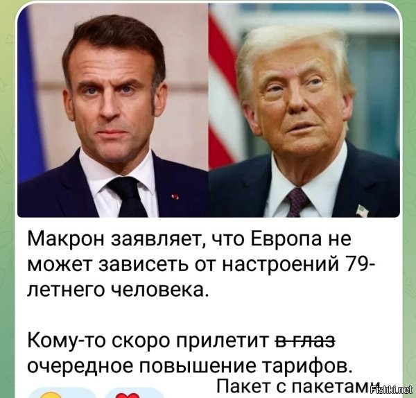 А от 73-х летней Бриджит, ничего не прилетит?