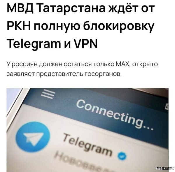 Я так думаю, что это всё полумеры. Кому надо, тот и через МАХ афёру проведёт. Дрючить надо банки. Они проводят мошеннические транзакции и получают с них доход (являясь непосредственным участником и выгодоприобретателем), они же должны и возвращать деньги в полном объёме, если сделка признана мошеннической, как непосредственный участник афёры. А уж как они будут выбивать деньги из мошенников, это уже их личное дело (в конце концов, для этого у них есть свои службы безопасности).