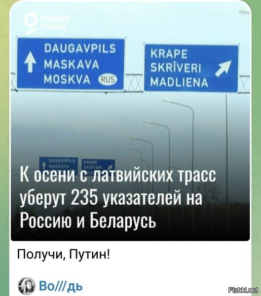 А Путину, эти указатели как-то и не нужны. Ему как раз тех, что остаются достаточно.