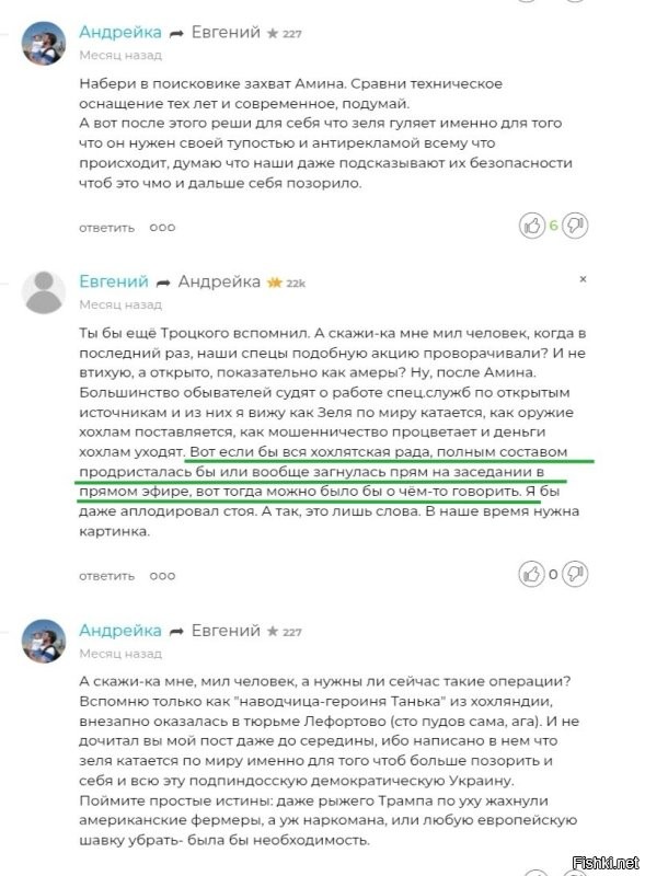 Как и обещал, аплодирую стоя.
