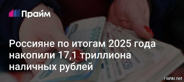 Значит опять всё подорожает.