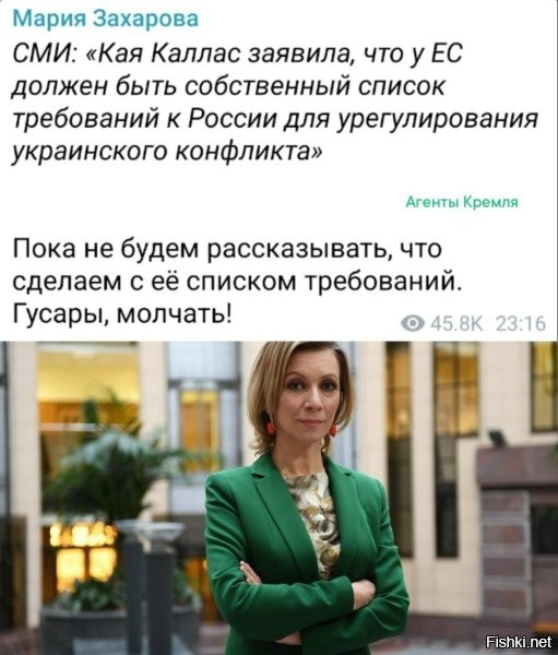 Но мы же не звери, надо хотя бы Урсулу предупредить, чтоб готовила инструменты.