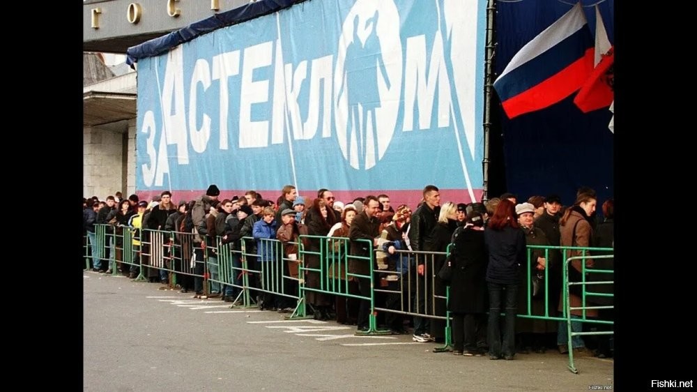 Снял))) за всегда ипанутых хватало