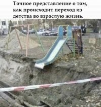 Двор превратился в аквапарк: дети устроили веселье в Уссурийске